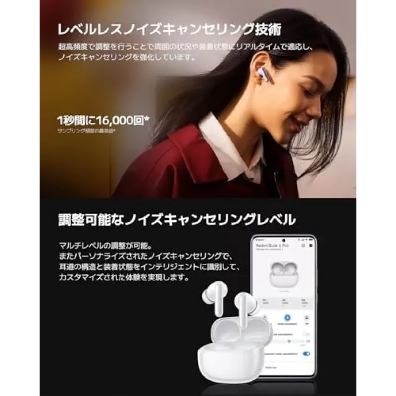 Auriculares Xiaomi Buds 6 Pro — in-ear binaurales, inalámbricos, Bluetooth 5.3, ANC, IP54, 36 h con estuche, carga inalámbrica, USB-C, negro espacial