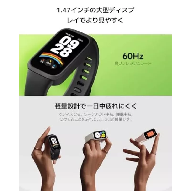 Xiaomi Smart Band 9 Active BHR08L3GL pulsera de actividad, pantalla TFT, morado