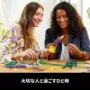 LEGO Icons ramo de flores silvestres set 10313, multicolor
