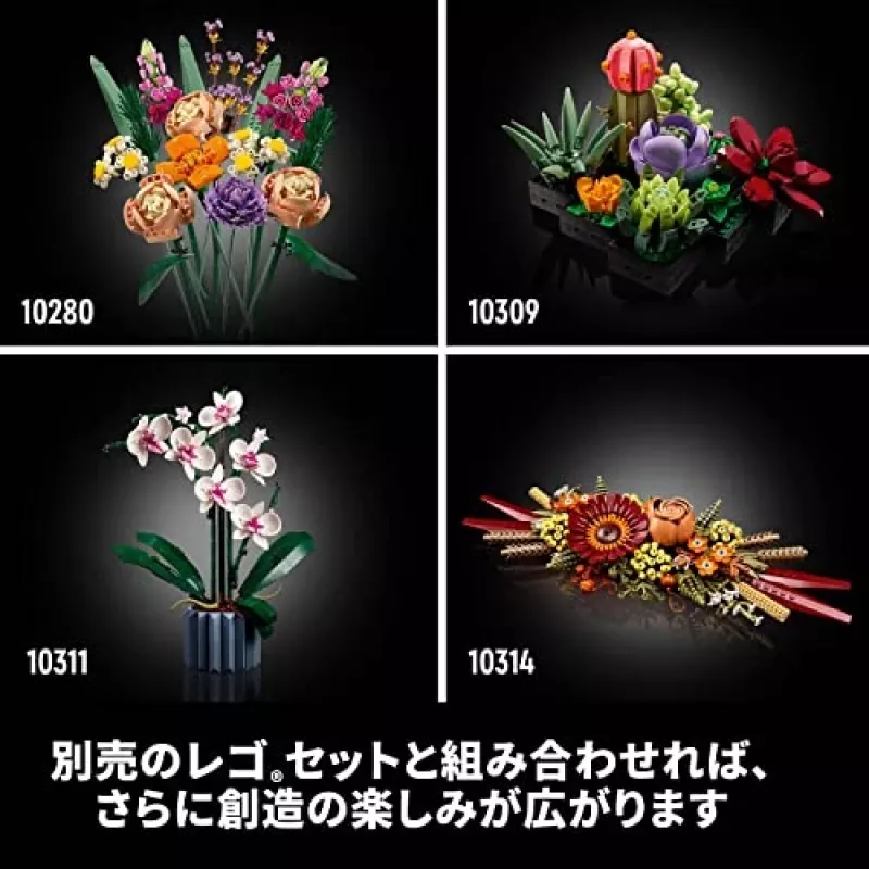 LEGO Icons ramo de flores silvestres set 10313, multicolor