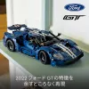 LEGO 42154 Technic 2022 Ford GT Set de construcción para adultos