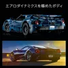 LEGO 42154 Technic 2022 Ford GT Set de construcción para adultos