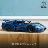 LEGO 42154 Technic 2022 Ford GT Set de construcción para adultos