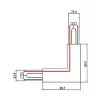 Brumberg 87126080 Conector angular de 90° para sistema de carril de 3 fases ONETRACK DALI, negro