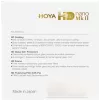 Hoya HD nano MkII UV 52 mm