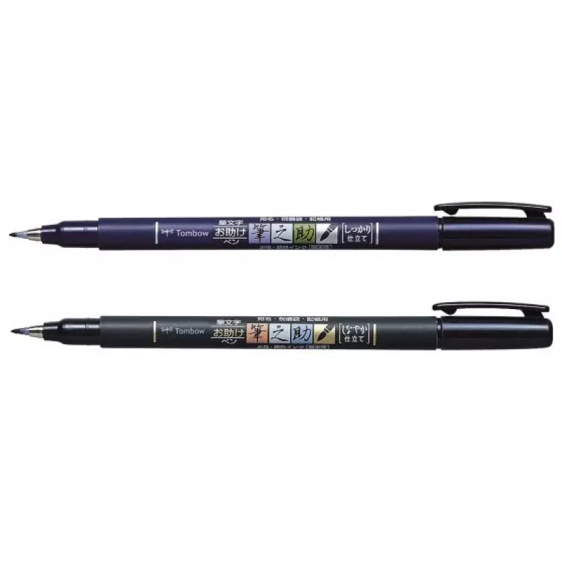 Tombow WS-BHS-2P Set de rotuladores Dual Brush Pen - negro - 2 uds. - blíster