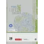 BRUNNEN Cuaderno escolar reciclado A4 Lineatur 28 cuadriculado, 16 hojas