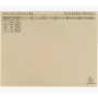 Exacompta 371122B Carpeta de documentos - Cartón - 320 g/m² - A4 - Azul - 1 ud.