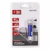 ENTAC Llavero linterna 5 LED Azul