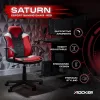 X Rocker Saturn 5120101 silla de oficina gaming para adolescentes, hasta 100 kg, negro/rojo