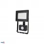 KAFLER KASTEL Proyector LED SMD 20W 4000K 1640lm IP65 Negro con sensor PIR