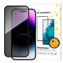 Wozinsky Privacy Glass protector de pantalla de cristal templado con filtro anti-spy para iPhone 16 Pro Max
