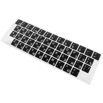 Accura Pegatinas para teclado ruso cirílico - negras con caracteres blancos - set universal de PVC