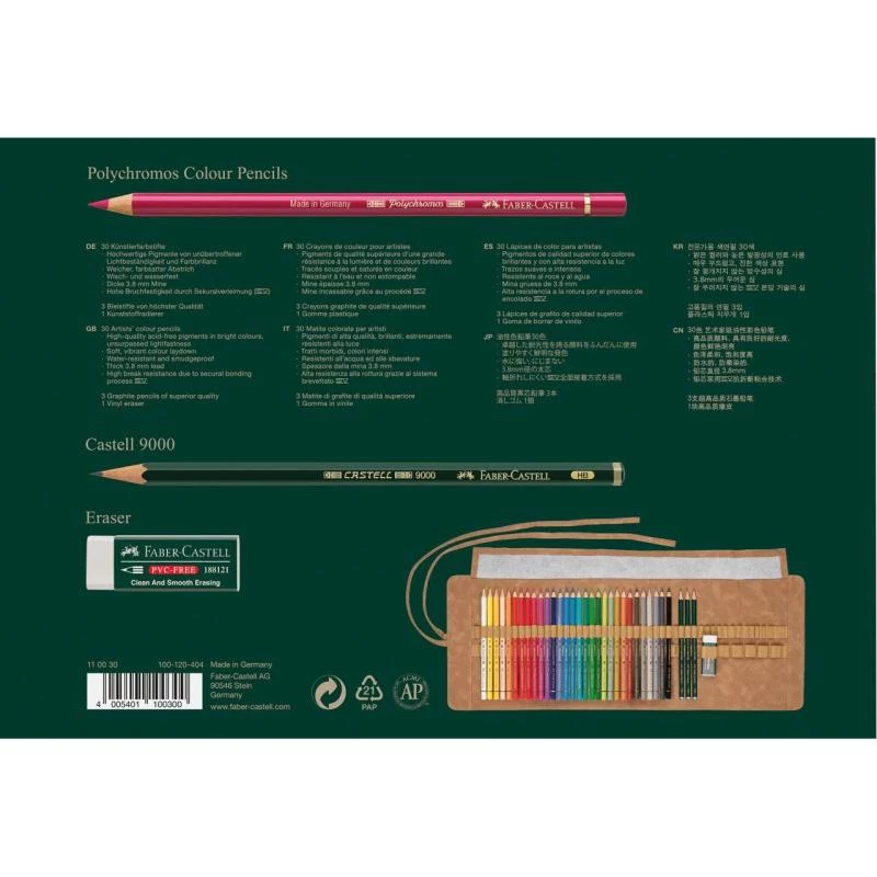 Faber-Castell Polychromos Set multicolor de 34 piezas FC110030