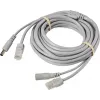 Sygonix SY-6441788 Cable de extensión de 20 m BNC + DC para cámara de vigilancia, negro