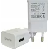 PowerRay Cargador PR-TA20EWE, especificación EU 2 polos con CE, 2000mAH, blanco, Bulk (PR-TA20EWE)