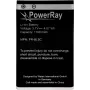 PowerRay Batería PR-BL5C para Nokia E50, N70, N91, 6600, 1100 mAh, Bulk