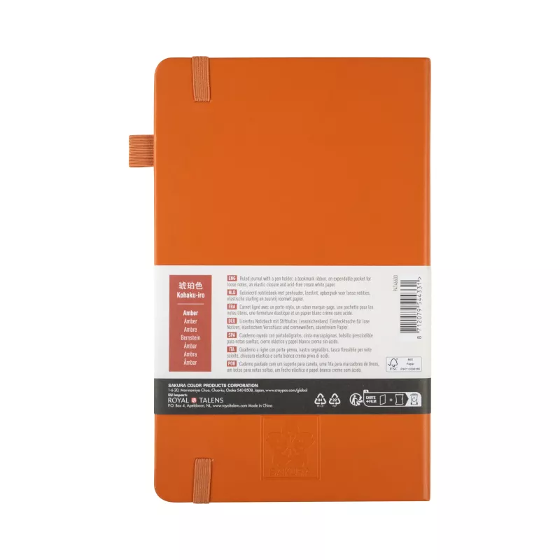 SAKURA 94146603 cuaderno A5 rayado ámbar tapa dura 160 páginas