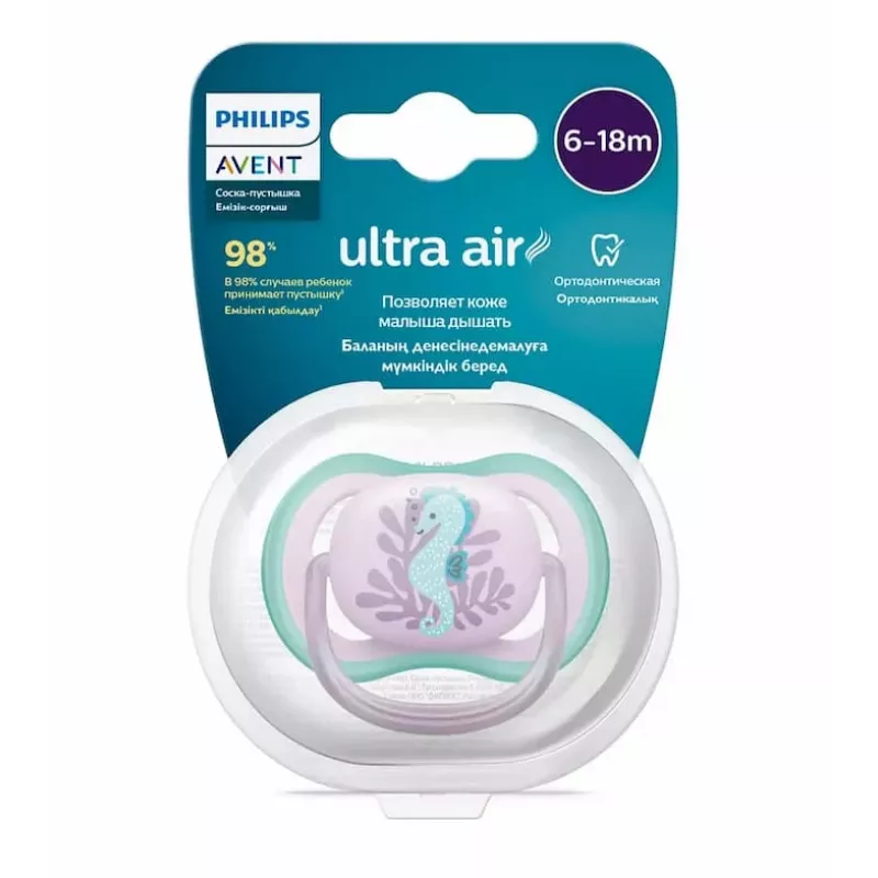Philips AVENT Ultra Air Deco chupete caballito de mar 6-18M niña 1 ud.