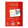 OXFORD cuadernos de geometría cuadrícula de puntos A4 16 hojas