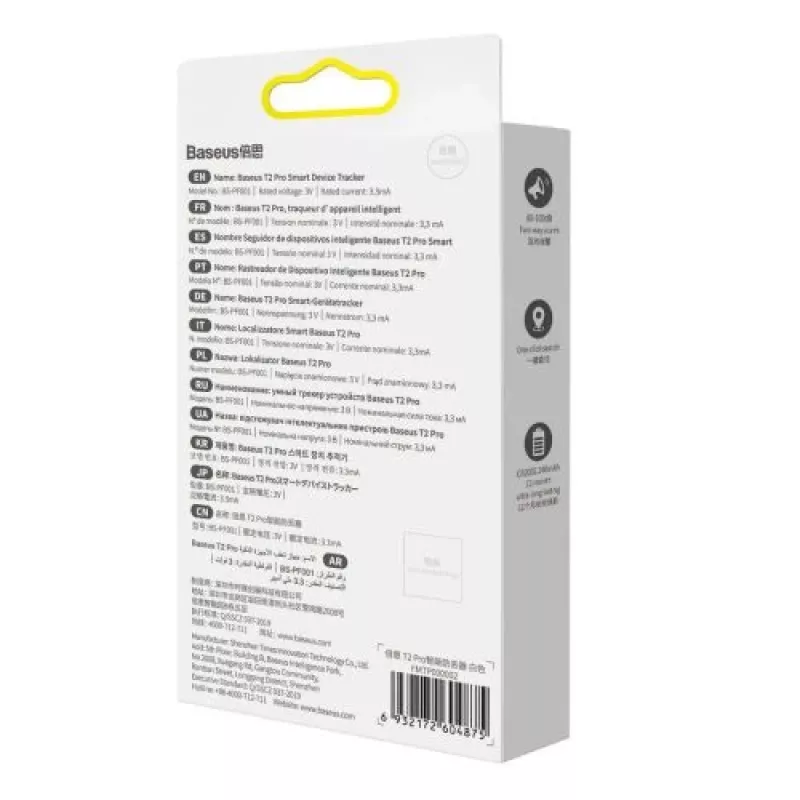Baseus Home Intelligent T2 Pro llavero localizador inalámbrico de llaves y objetos BT 5.0 blanco (FMTP000002)