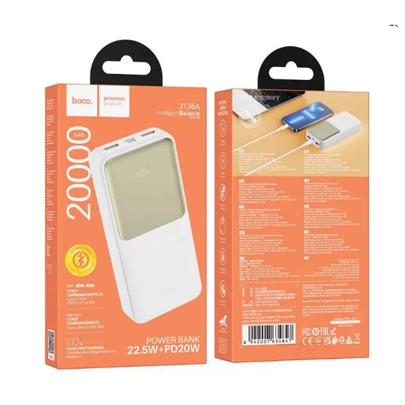 Hoco J136A Sirui 22.5W+PD20W Fully Compatible Power Bank (20000mAh) blanco