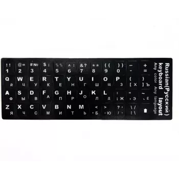 iLike pegatinas de teclado ENG blanco / RUS blanco Qwerty negro