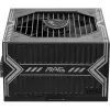 MSI MAG A750BN PCIE5 III Fuente de alimentación 750W, 80 PLUS Bronze, no modular, negra