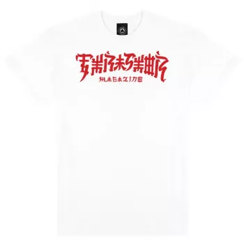 Thrasher Camiseta Chinatown Blanca Talla L