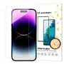 Wozinsky Protector de pantalla TPU nano para iPhone 16 Pro / iPhone 17 / iPhone 17 Pro