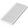 Xiaomi Mi Power Bank 2S 10000mAh Plata