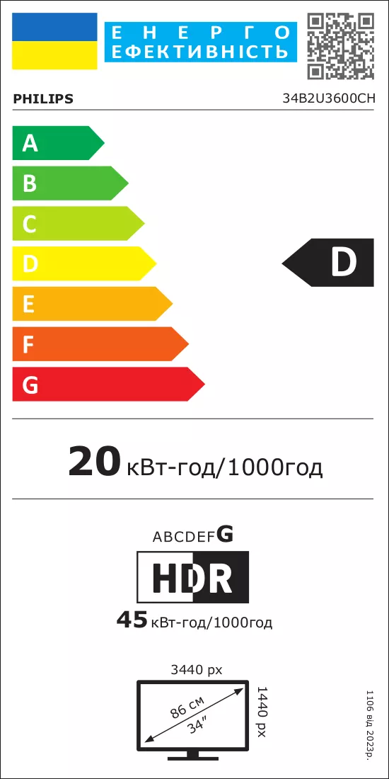 Etiqueta energética