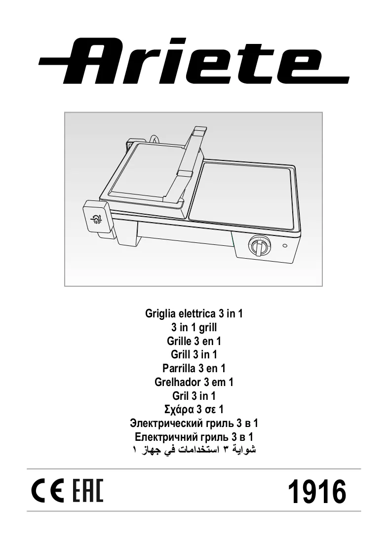 Manual