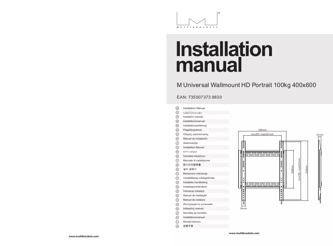 Manual
