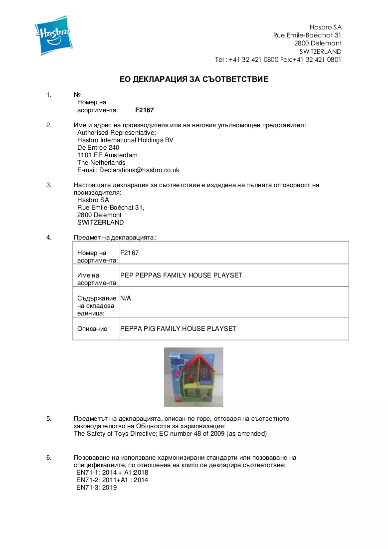 Documento