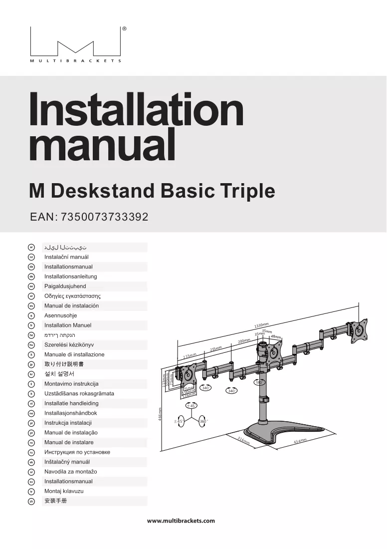 Manual