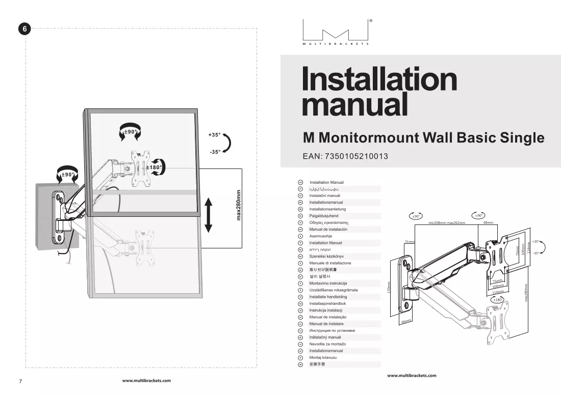 Manual