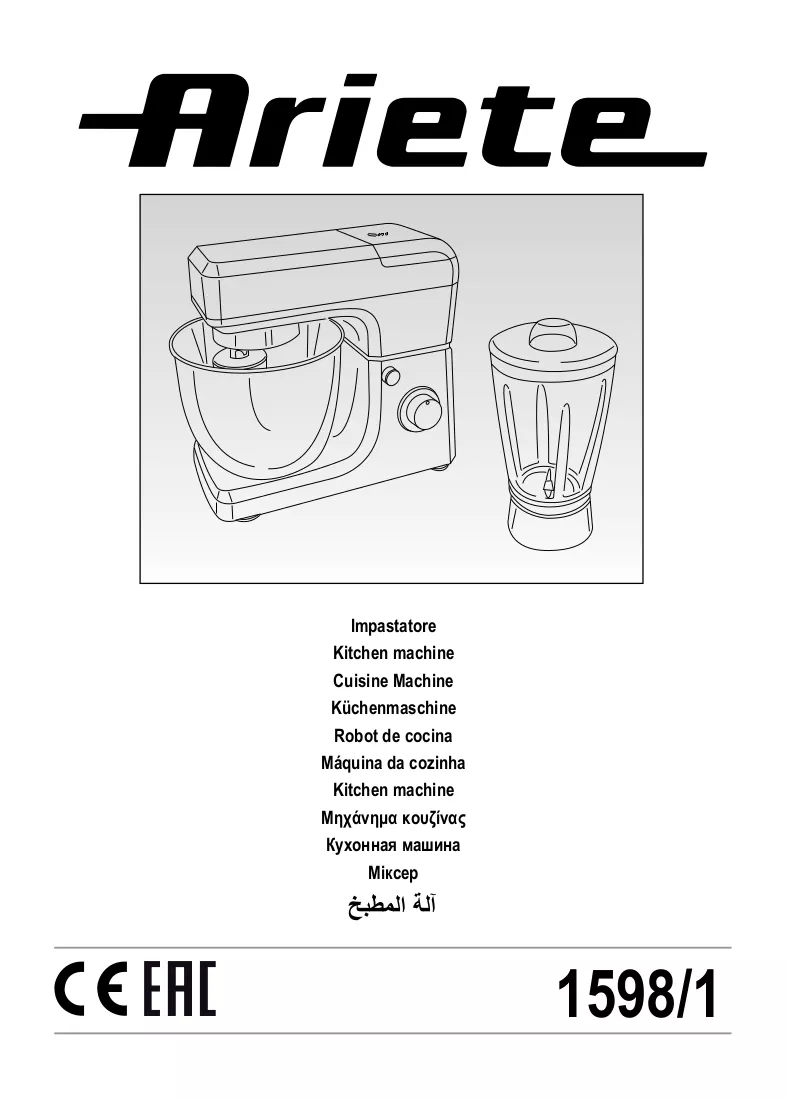 Manual