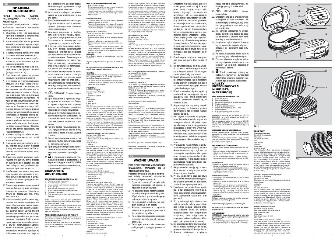 Manual