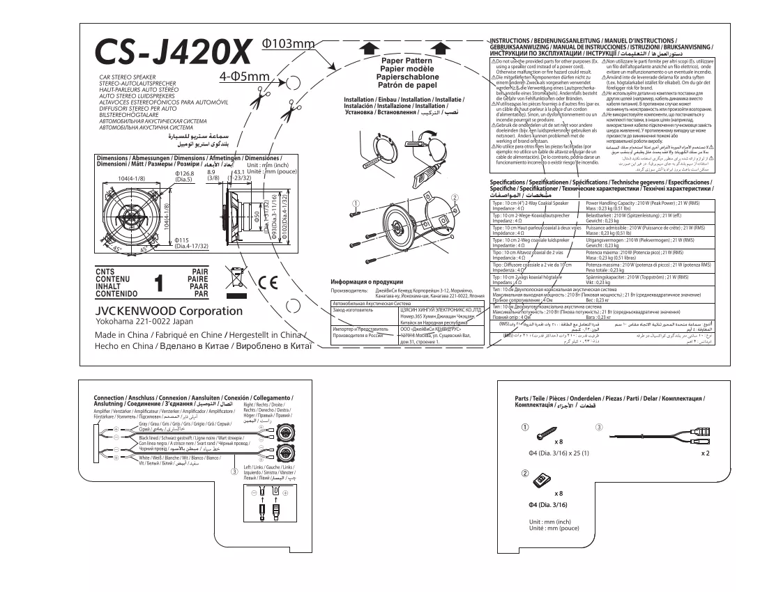 Manual